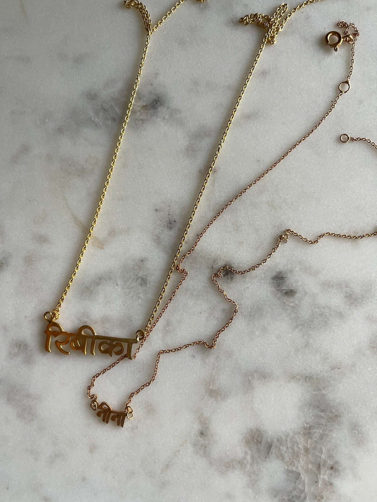 Personalized Name Necklace