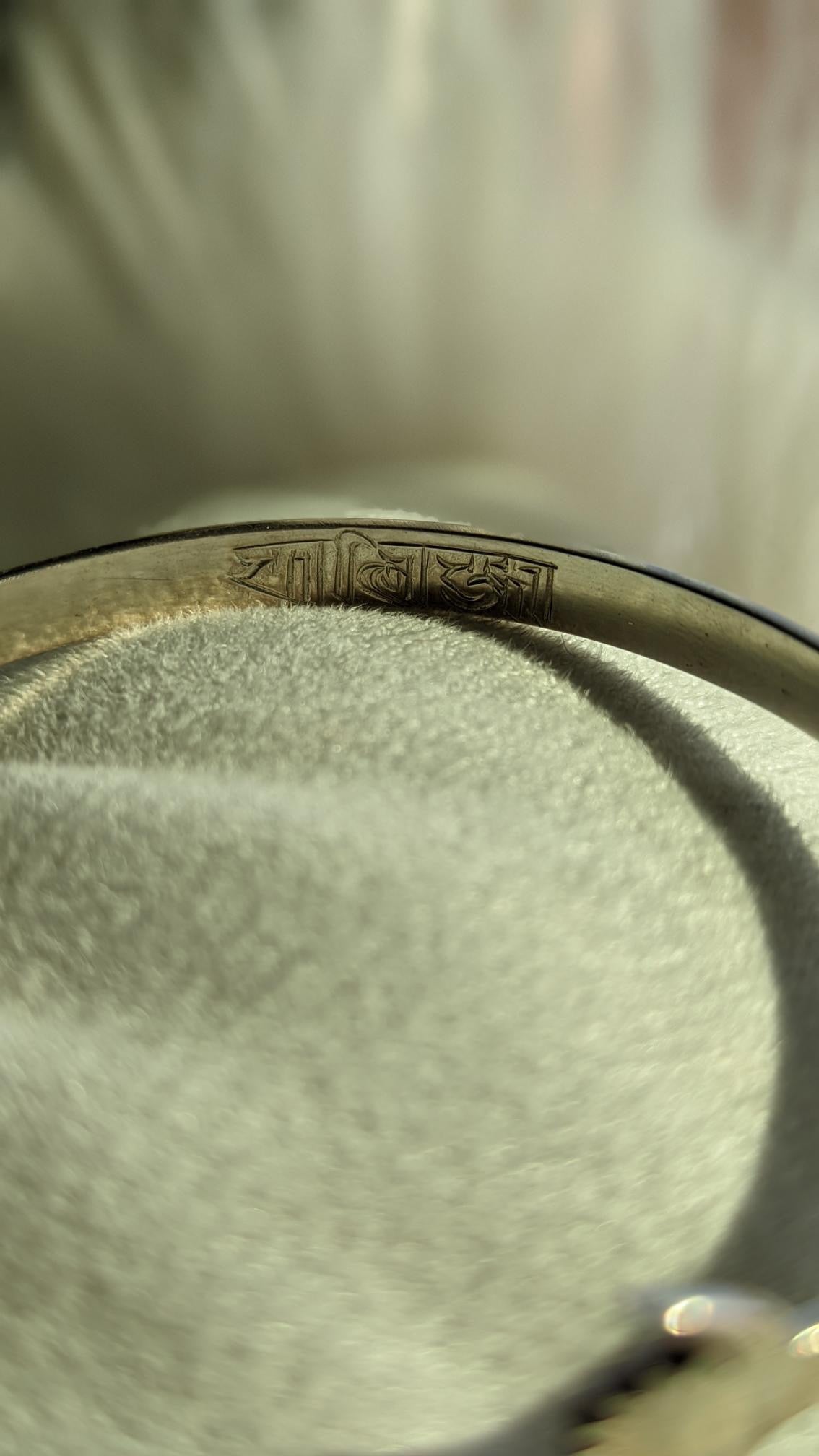 Personalized Wrist Cuff