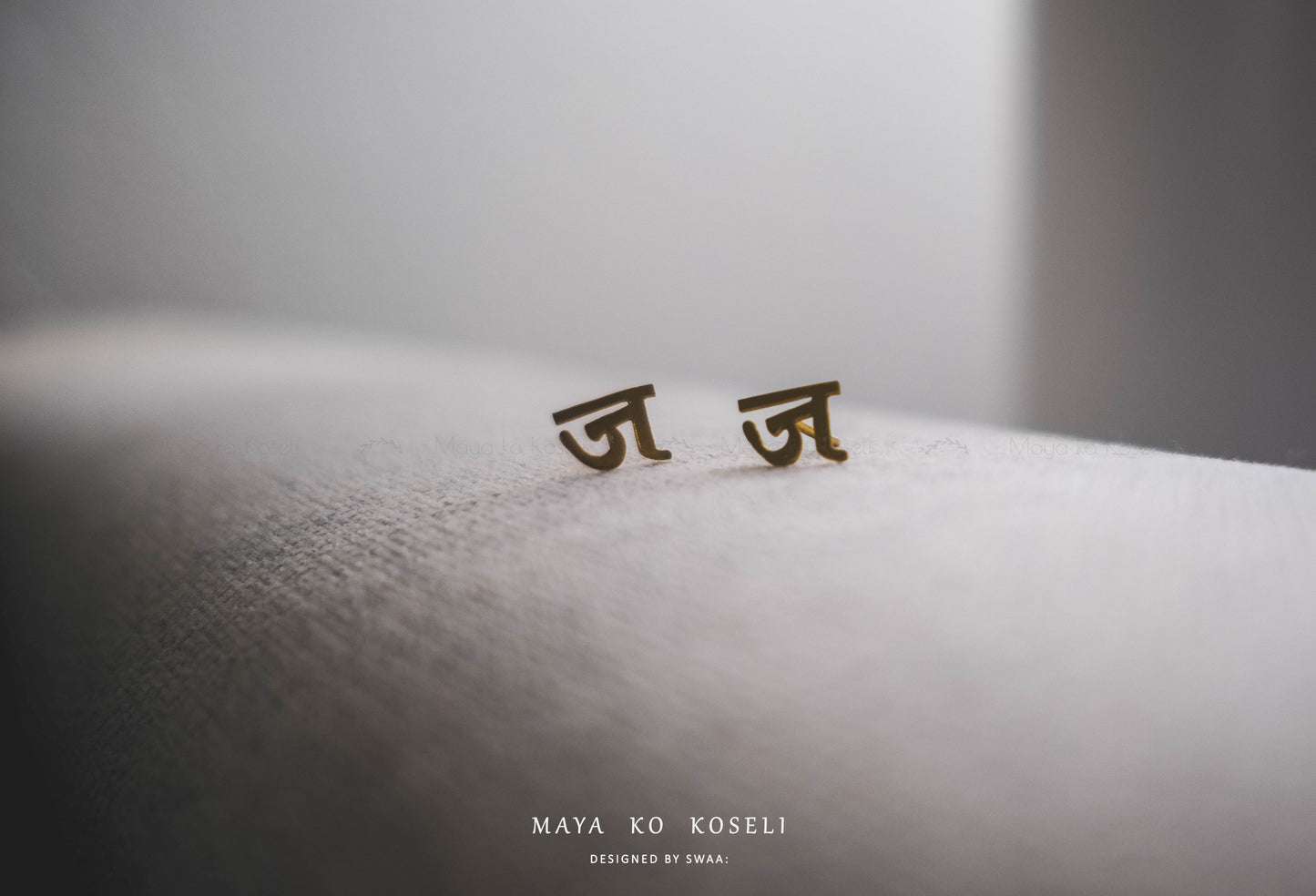 Personalized Alphabet Stud Earring (Small)