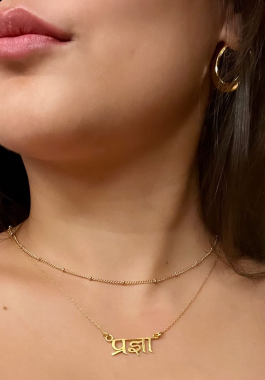 Personalized Name Necklace