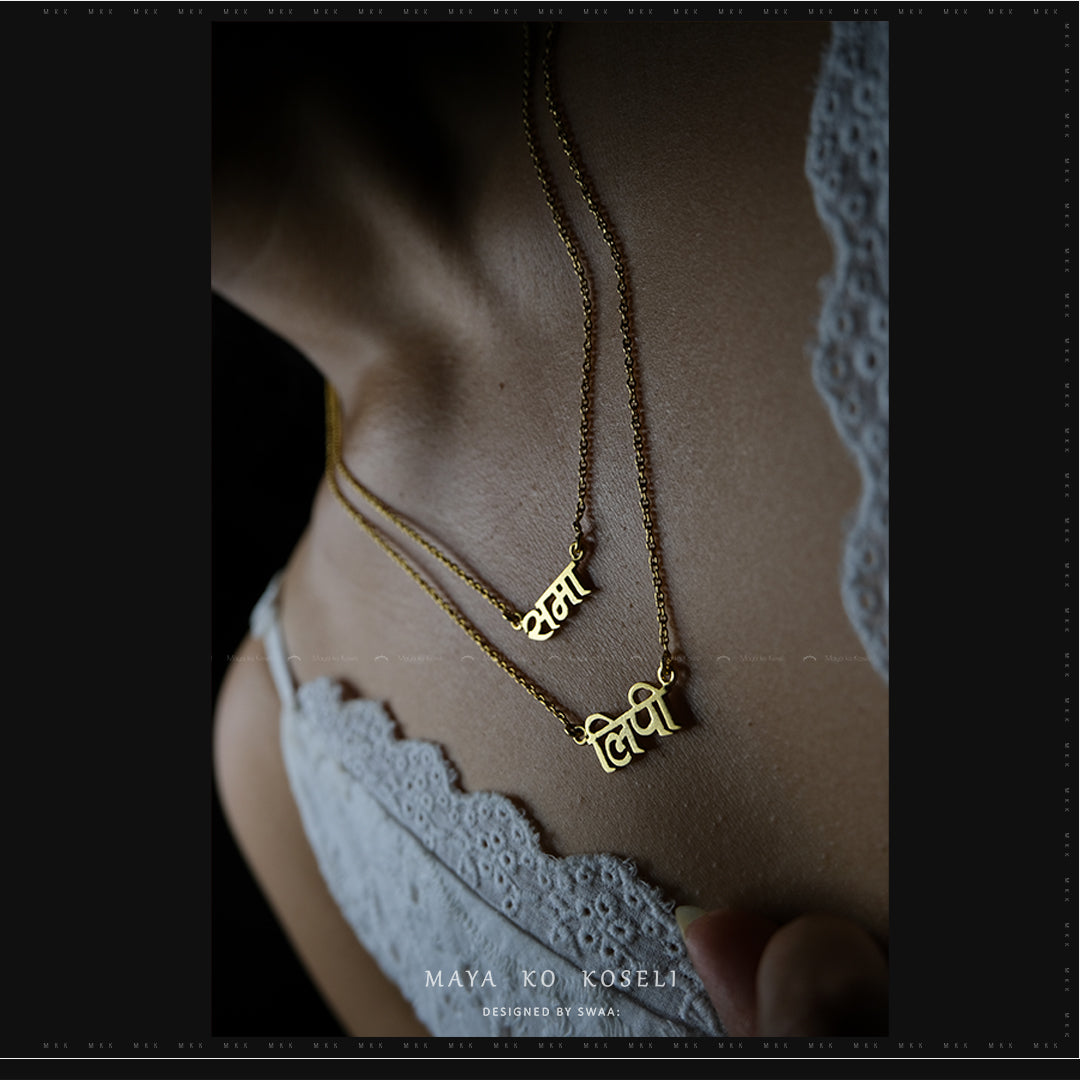 Personalized Name Necklace