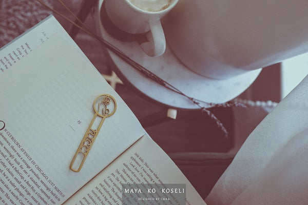 Personalized Popsicle Bookmark