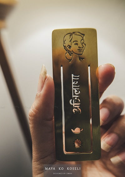 Personalized Name Bookmark