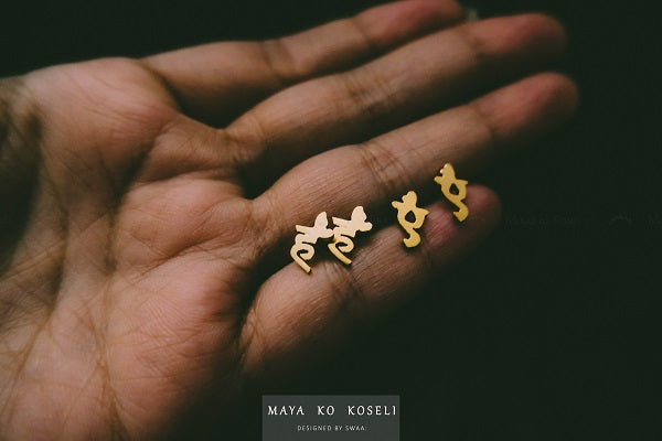 Personalized Alphabet Stud Earring (Small)