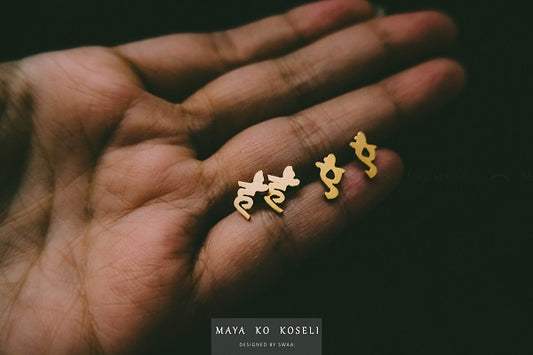 Personalized Alphabet Stud Earring (Small)