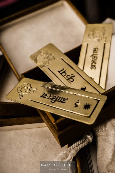 Personalized Name Bookmark