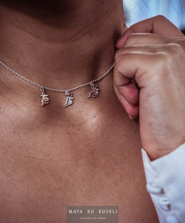 Personalized Alphabet Charm Necklace