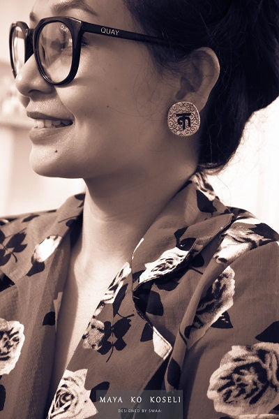 Personalized Sprin Pa Stud Earring