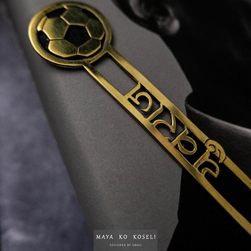 Personalized Popsicle Bookmark